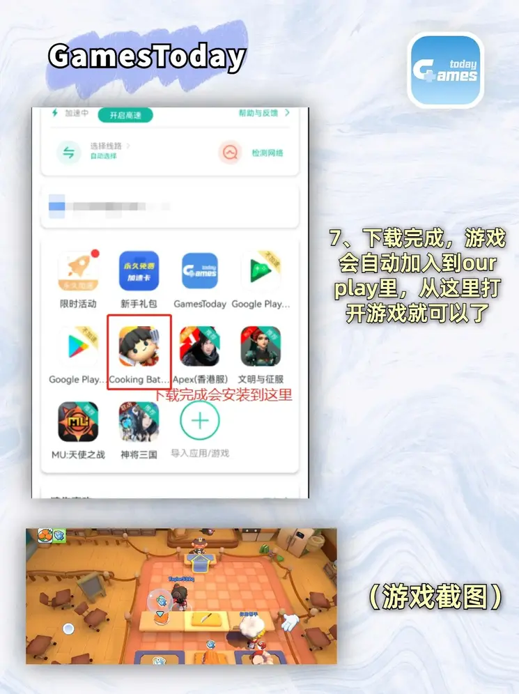 kpl押注网站截图3